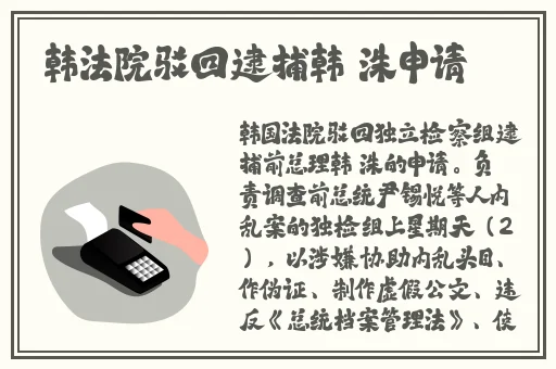 夫妻打地桩动作名称
